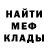 Героин хмурый Natusik Kessler