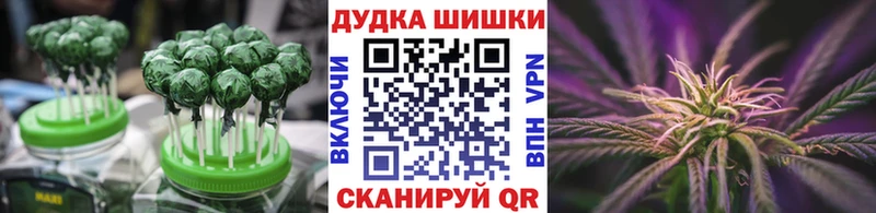 Печенье с ТГК конопля  купить  цена  Долинск 