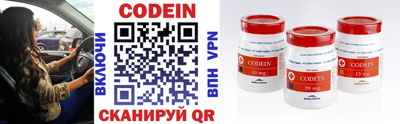 hydra ONION  купить наркотики цена  Долинск  Кодеиновый сироп Lean Purple Drank 
