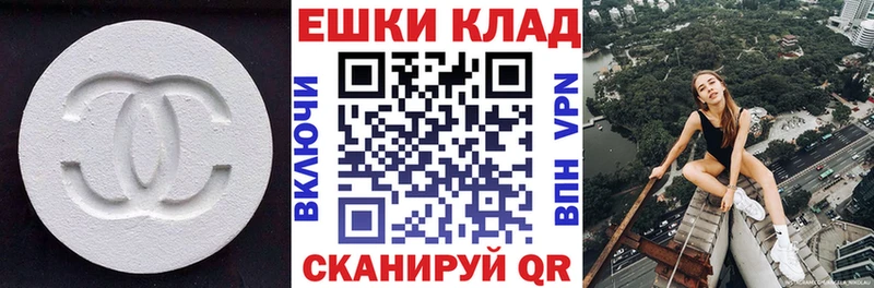 ЭКСТАЗИ таблы наркота Долинск