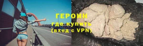 2c-b Володарск