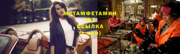 гашик Волосово