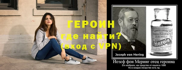 герыч Верхний Тагил