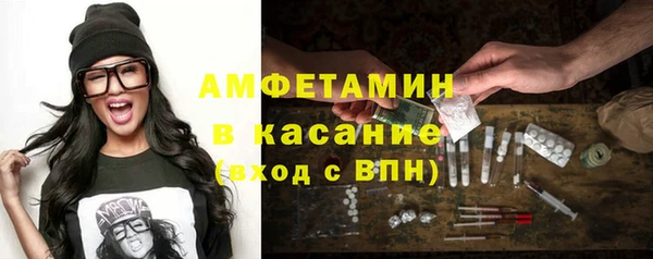 COCAINE Бугульма