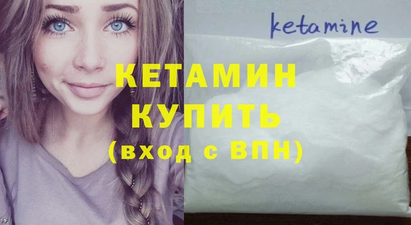 2c-b Володарск
