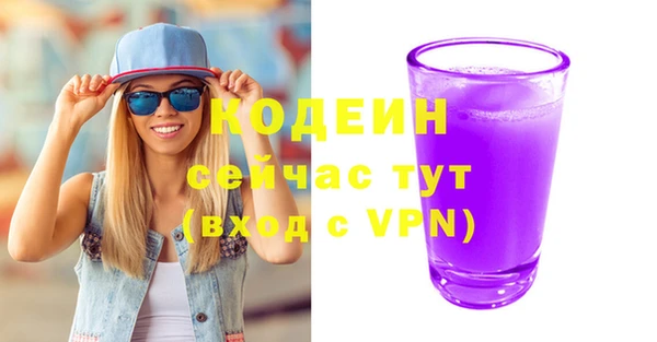 гашик Волосово