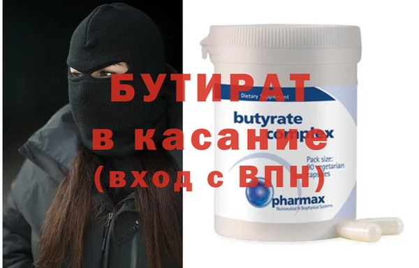 герыч Верхний Тагил