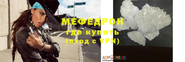 2c-b Володарск