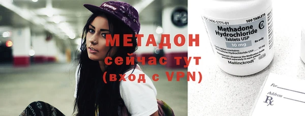 гашик Волосово