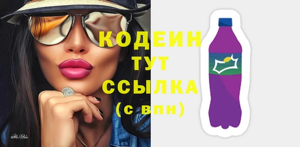 герыч Верхний Тагил