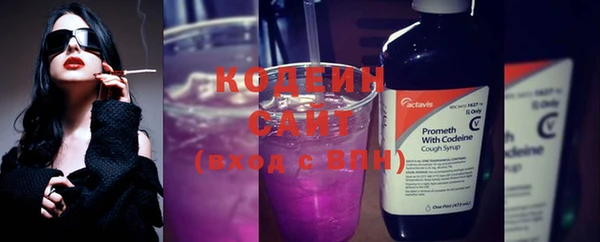 герыч Верхний Тагил