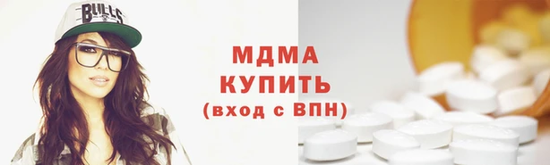 наркотики Верхнеуральск