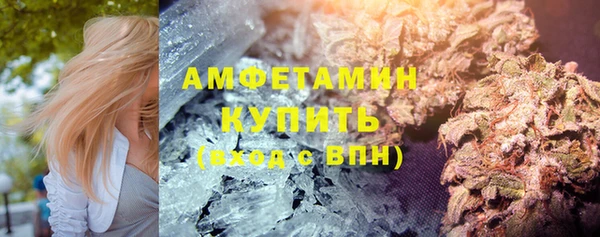 герыч Верхний Тагил