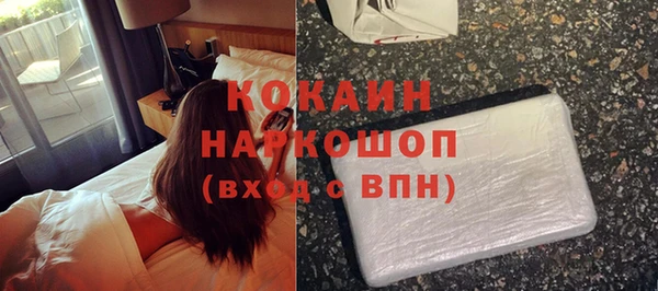 скорость mdpv Волоколамск