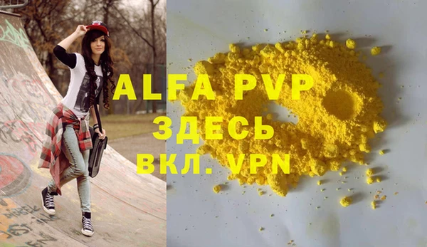 герыч Верхний Тагил