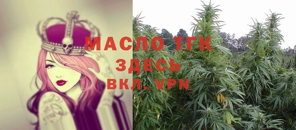 марки lsd Верея