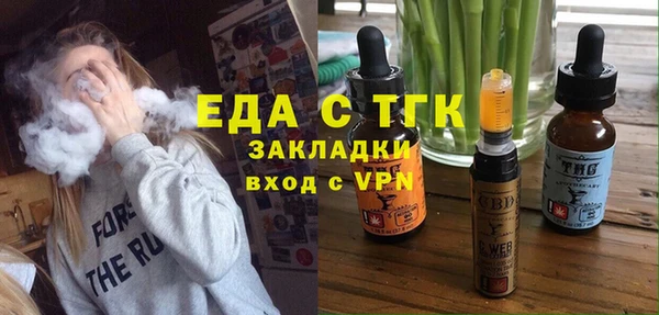 ГАЛЛЮЦИНОГЕННЫЕ ГРИБЫ Бронницы