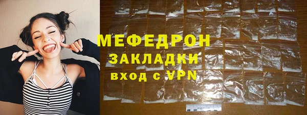 герыч Верхний Тагил