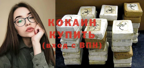 COCAINE Бугульма