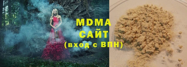 2c-b Володарск