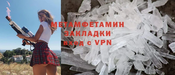 марки lsd Верея