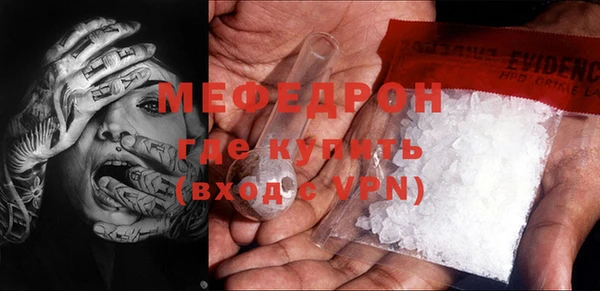 скорость mdpv Волоколамск