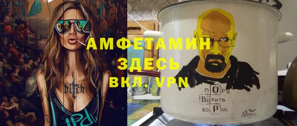 альфа пвп Бородино