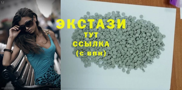 герыч Верхний Тагил