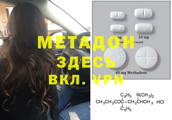 марки lsd Верея