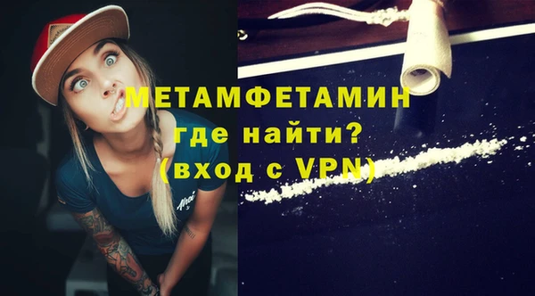 герыч Верхний Тагил