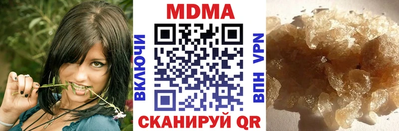 площадка состав  Долинск  MDMA Molly 