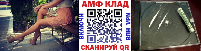 Метамфетамин Methamphetamine  Долинск 