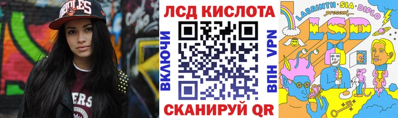 Марки 25I-NBOMe 1,8мг  МЕГА вход  Долинск 