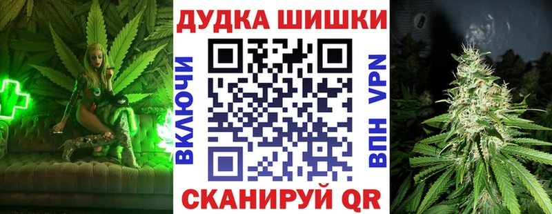 Каннабис план  Долинск 